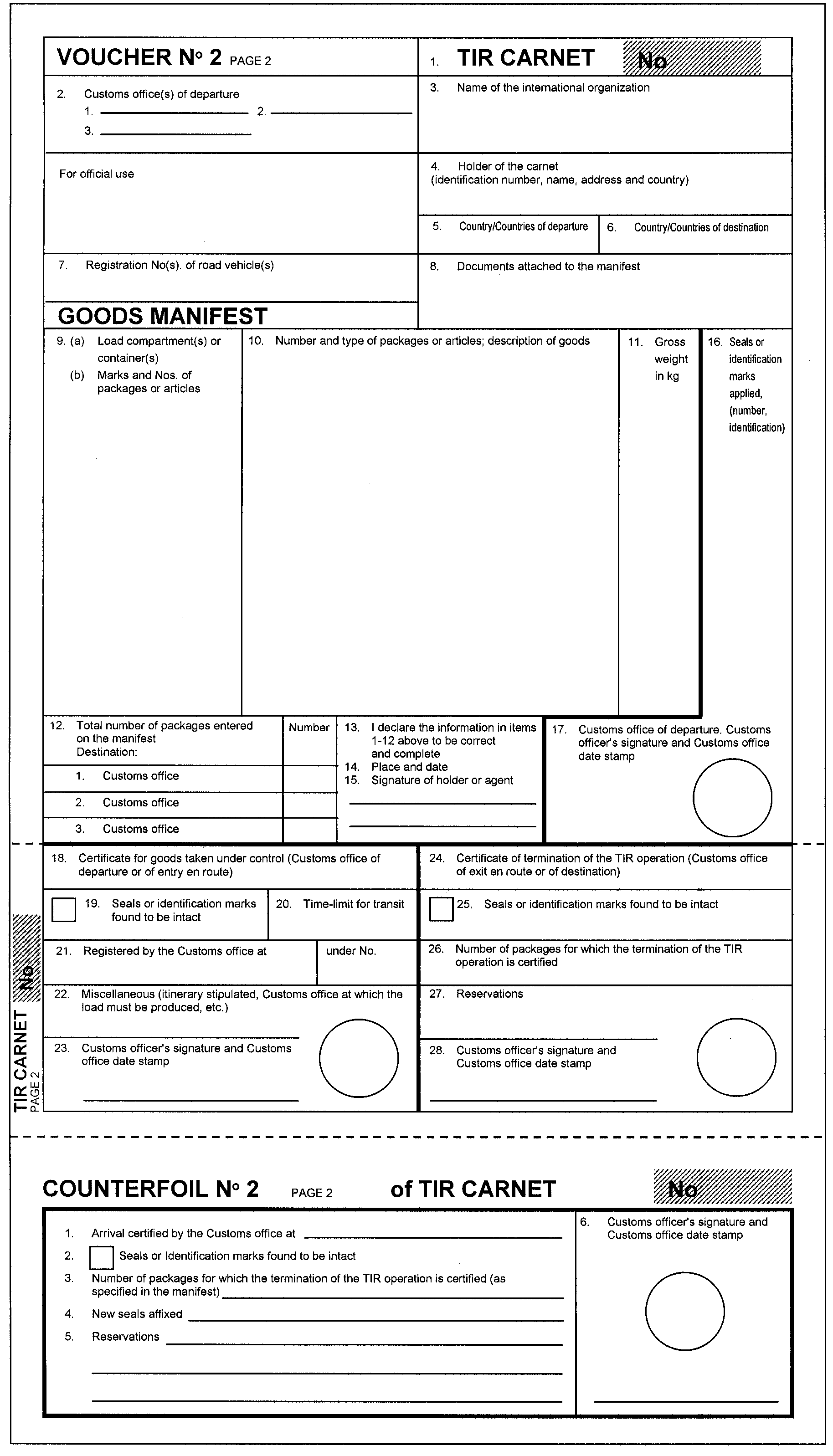 Package manifest. Книжка МДП (carnet tir, тир). Tir carnet — книжка МДП. 2.5. Tir - книжка МДП. Книжка МДП пример.